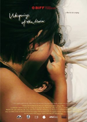 Whisperings of the Moon (2025) poster