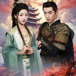 Wo De Lian Ren Liang Qian Sui (2025)