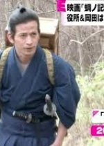 Chronicle of the Evening Cicadas Japanese Movie photo