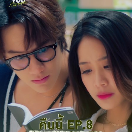 I Love ‘A Lot Of’ You (2025)