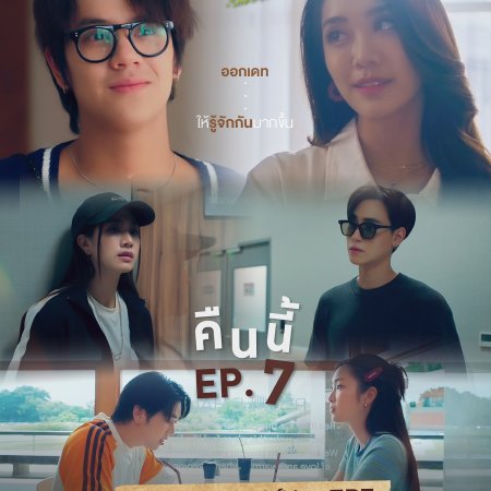 I Love ‘A Lot Of’ You (2025)