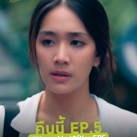 I Love ‘A Lot Of’ You (2025)
