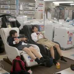 Bon Lin Japanese Movie photo