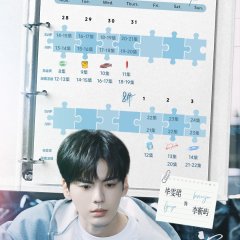 Deep Affection Eyes Chinese Drama photo