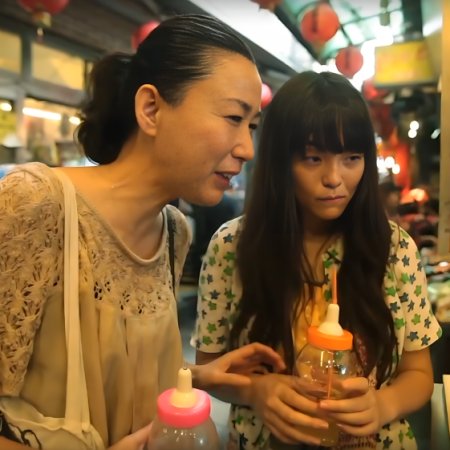 Love Dou Hua (2019)