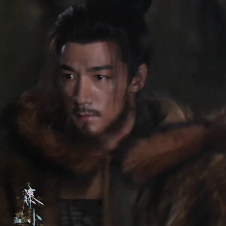 Liang Chen Mei Jin ()