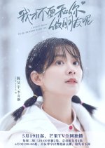 Li Qing Tong