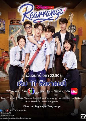 Xin Được Nghe Lại Khúc Tình Ca - Rearrange ขอฟังอีกครั้งเพลงรักของเธอ (2025)