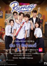 Rearrange Thai Drama photo