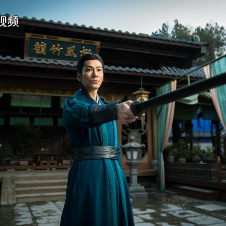 The Legend of Heroes (2024)