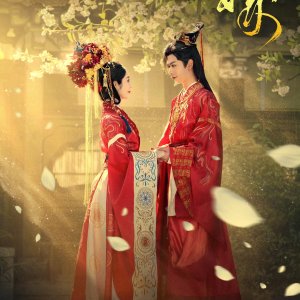 Bride Swap (2025)