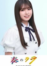 Kanade no Lala Japanese Drama(2025) photo