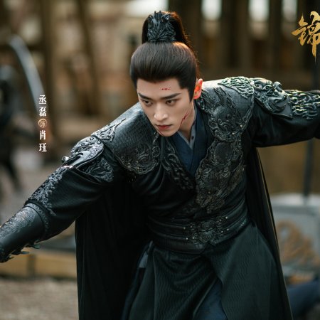 Legend of the Female General (2025)