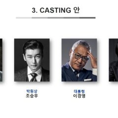 Post Pandemic Korean Drama photo