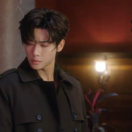 Love Beyond the Curse (2025)