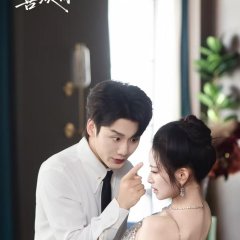 Qi Lv, Jiang Jiang Xi Huan Ni Chinese Drama(2025) photo