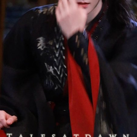 Key to the Phoenix Heart (2026)