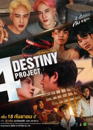 4 Destiny Project (2025) poster