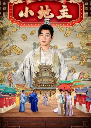 Xiao Yao Xiao Di Zhu (2024) poster