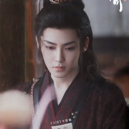 Key to the Phoenix Heart (2026)