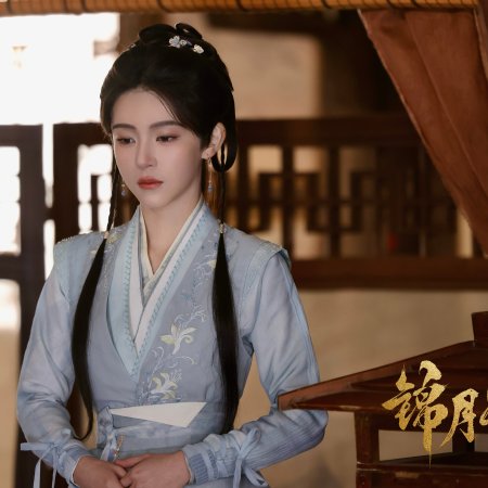 Legend of the Female General (2025)