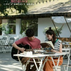 Don't Forget I Love You Chinese Movie photo