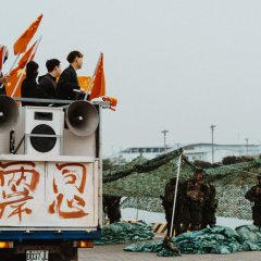 Zero Day Attack Taiwanese Drama photo