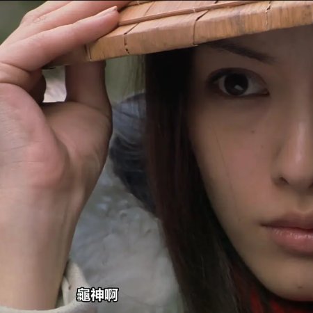 TRICK: The Movie (2002)