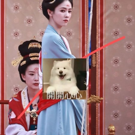 Mo Li ()