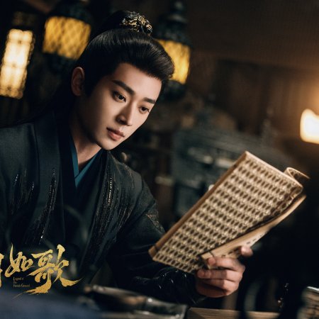 Legend of the Female General (2025)