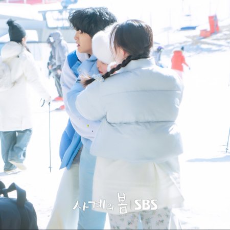 Spring of Youth (2025)