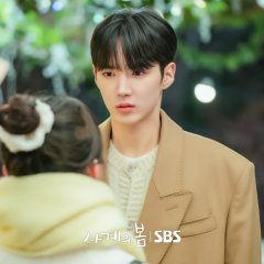 Spring of Youth Korean Drama photo