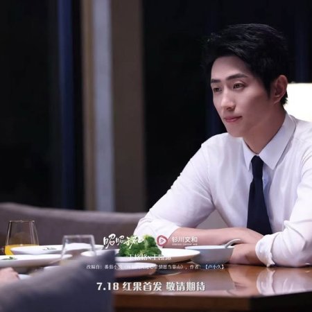 Zhao Zhao Yu Li (2025)