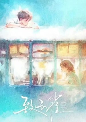 Young Brave Hearts (0000) poster