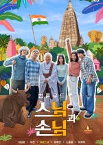 Sunim Sonim: Soul Trip in India