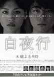 OAL's Favorite Japanese Dark  Dramas/Movies