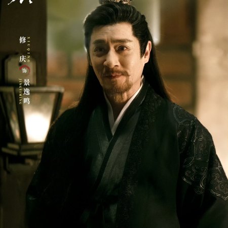 Zhan Zhao Adventures (2026)