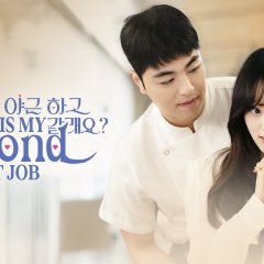 This Is My Second First Job Korean Drama(2025) photo