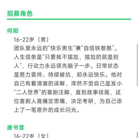 Zhu Xia ()