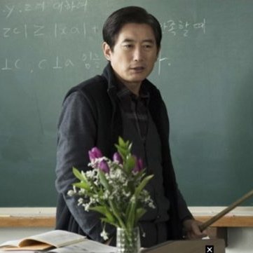 Kim Won Hae