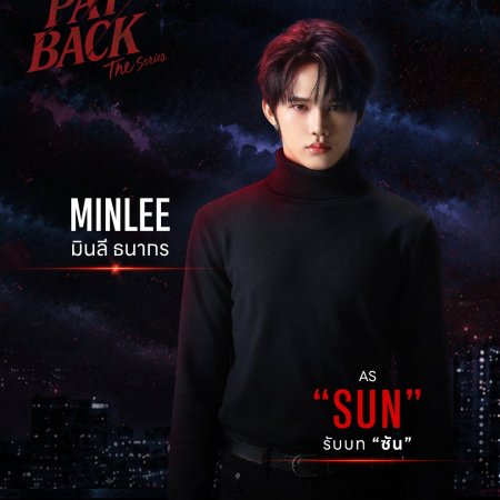 Payback (2026)