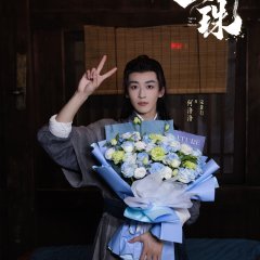 Taming the Husband Chinese Drama(0000) photo