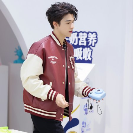 Nice to Meet You (2023)