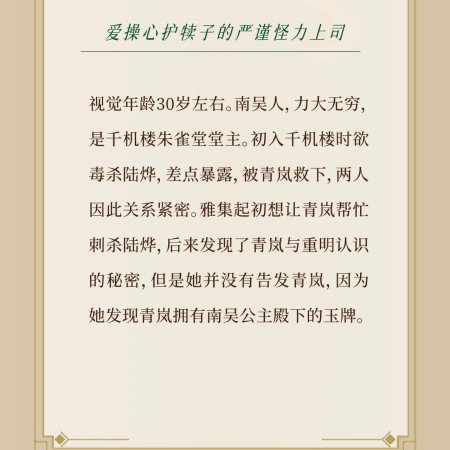 Qing Yun Que ()