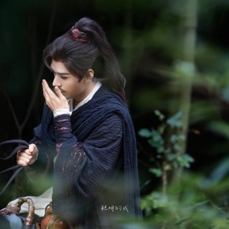 The Legend of Lu Xiaofeng ()