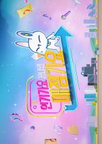 Maejeomgayo Korean TV Program(2025) photo