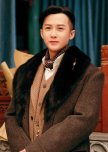 Chen Ren Xiang