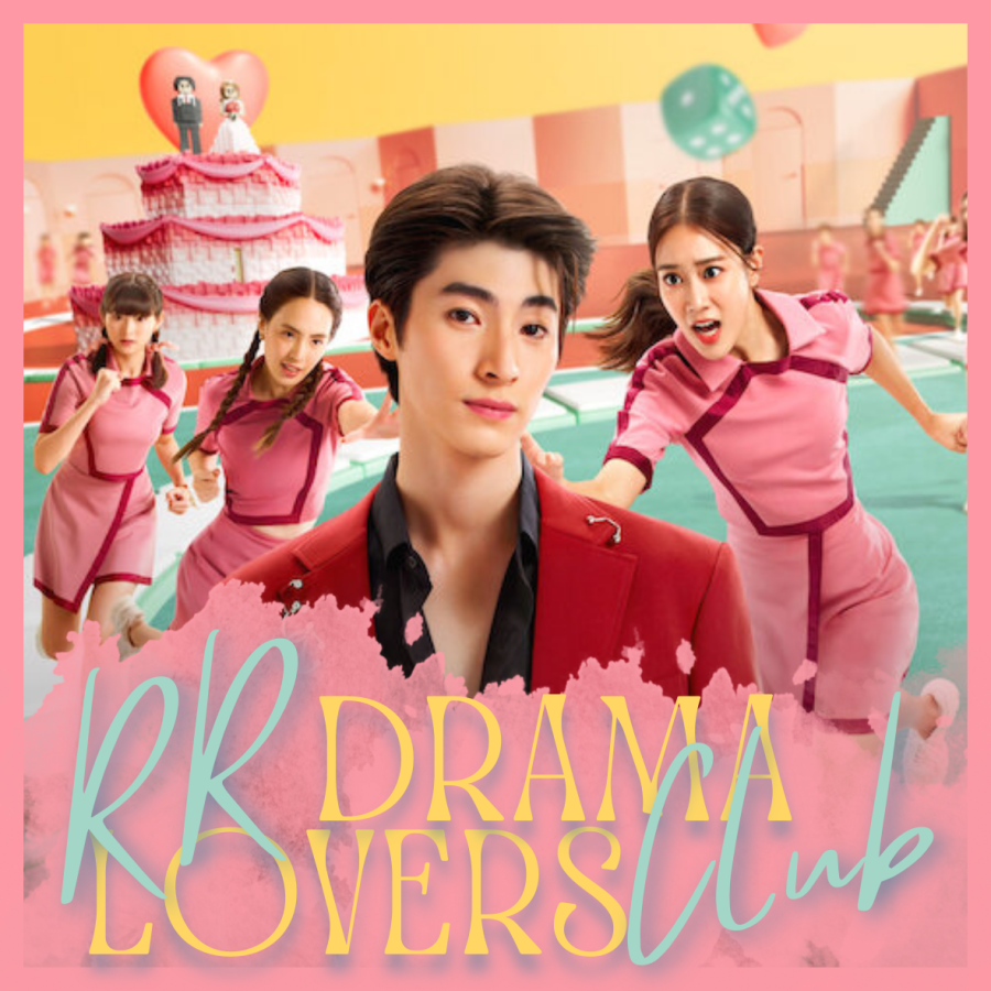 RR Club (x) - Redy, Set, Love.png RR Club (x) - Redy, Set, Love.png