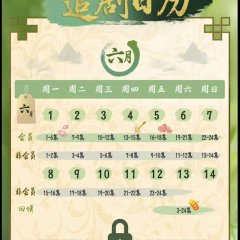 Mountain Deity Chinese Drama photo