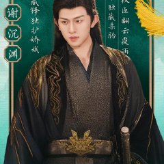 Chen Tian Xiang photo